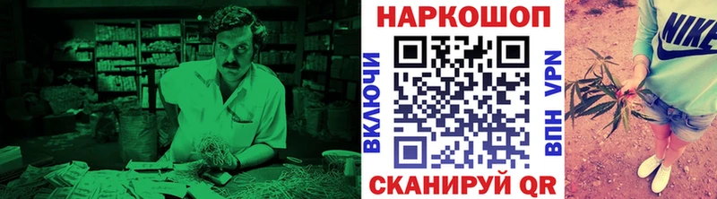 Купить наркоту Поронайск Бошки Шишки ГЕРОИН ГАШ Амфетамин