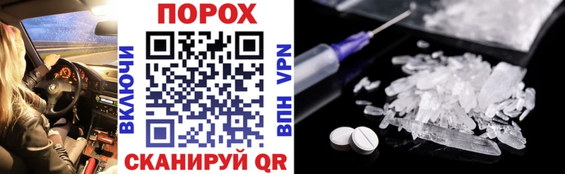 магазин  наркотиков  Поронайск  Amphetamine 98% 