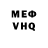 Метадон VHQ Master Flairon