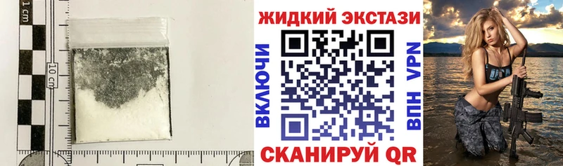 Бутират BDO  Поронайск 