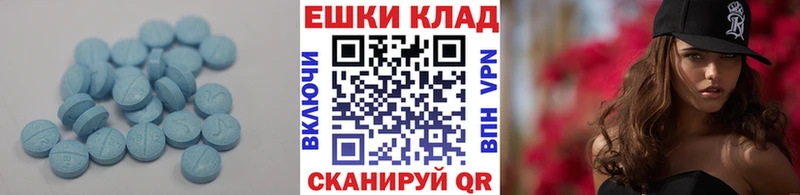 купить   Поронайск  Ecstasy louis Vuitton 