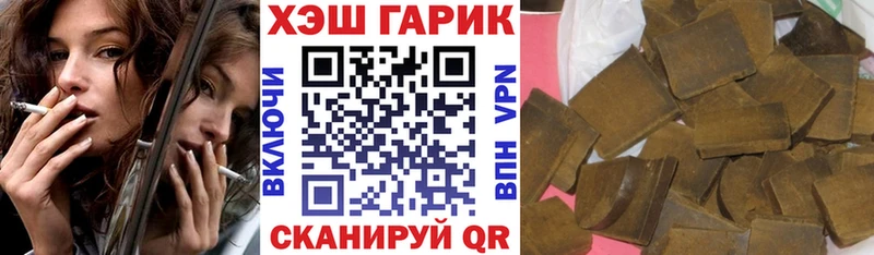ГАШИШ ice o lator Поронайск