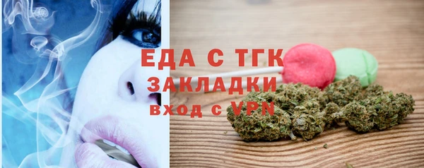 спиды Армянск