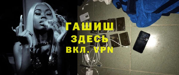 MDMA Арсеньев