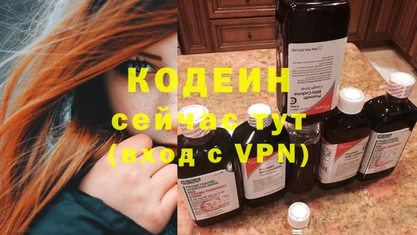спиды Армянск