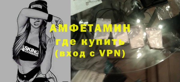 MDMA Арсеньев