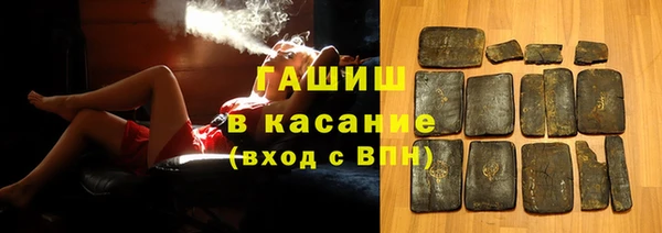 спиды Армянск