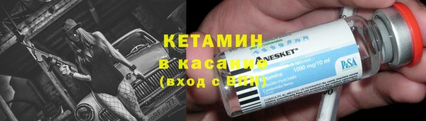 COCAINE Магас