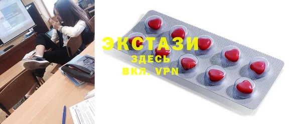 MDMA Арсеньев