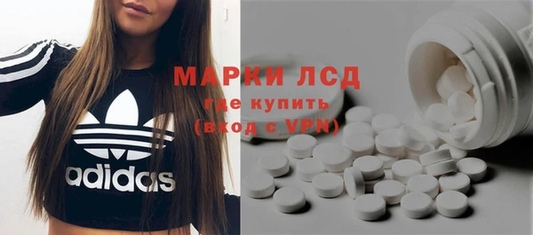 экстази Майский