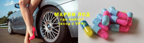 MDMA Арсеньев