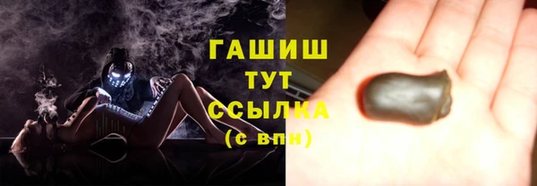 спиды Армянск