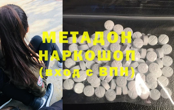 MDMA Арсеньев