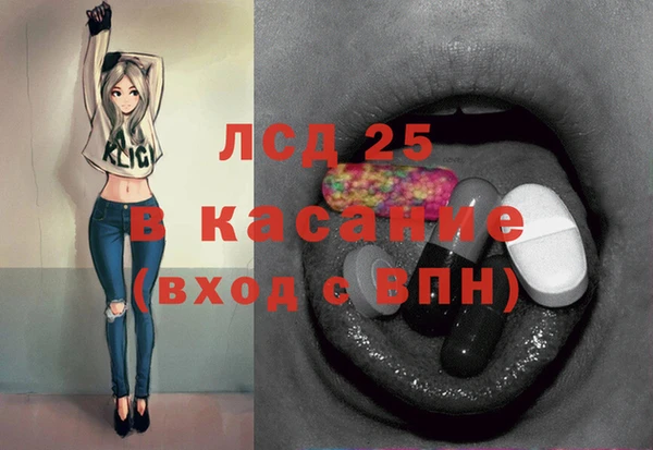 спиды Армянск