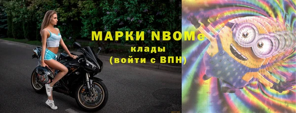 MDMA Арсеньев