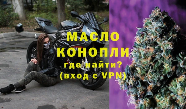 спиды Армянск
