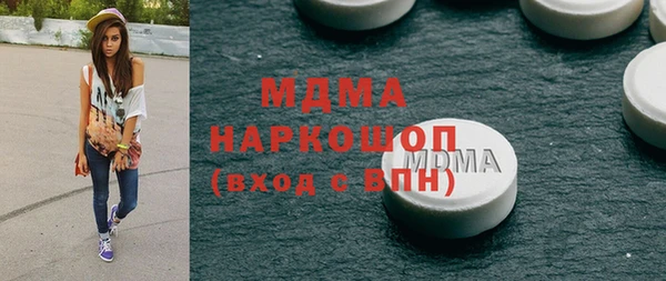 спиды Армянск