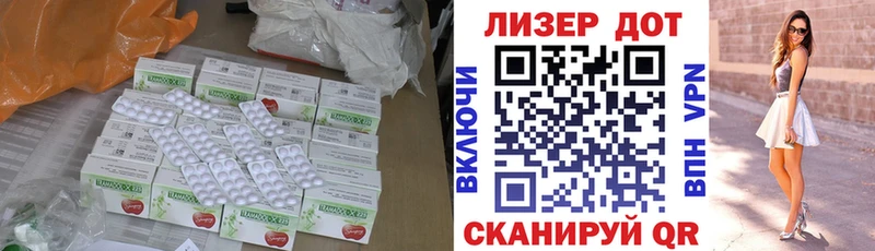 гидра зеркало  наркошоп  Поронайск  LSD-25 экстази кислота 