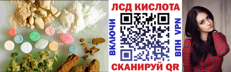LSD-25 экстази ecstasy Поронайск