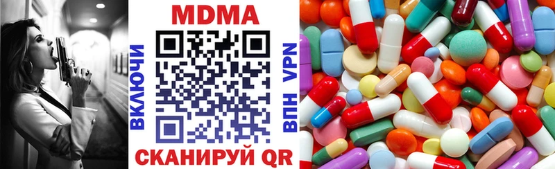 OMG вход  Поронайск  площадка какой сайт  МДМА молли 