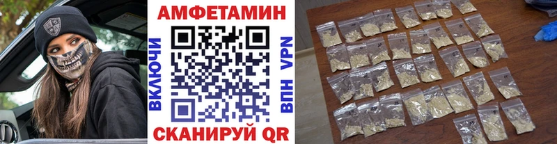 сколько стоит  Поронайск  Первитин Декстрометамфетамин 99.9% 