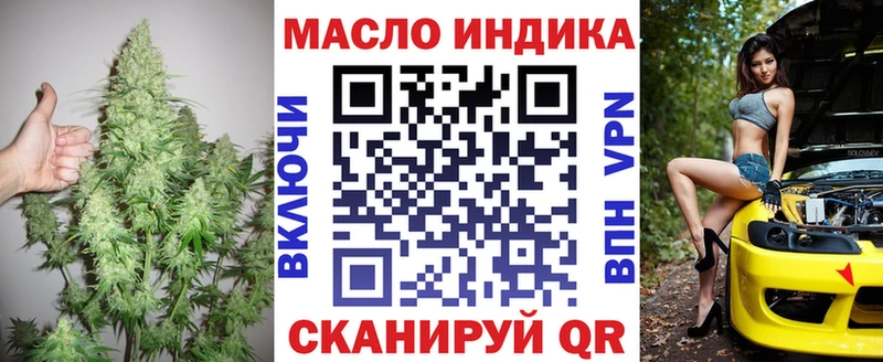 где купить Поронайск Дистиллят ТГК Wax