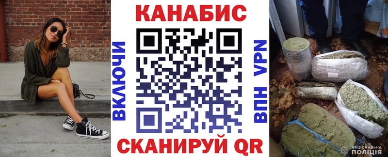 Каннабис гибрид Поронайск